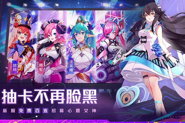 双生幻想怒气