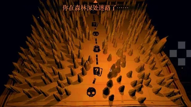 邪恶铭刻野兽
