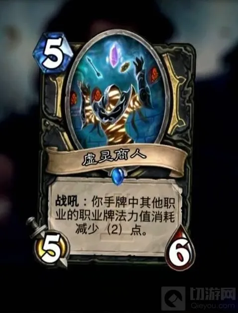 炉石传说野兽