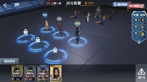 吞噬星空黎明角色
