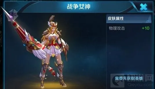 王者荣耀不忍