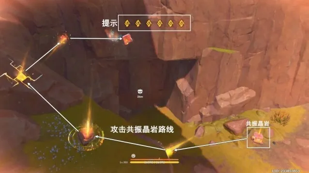 原神成就
