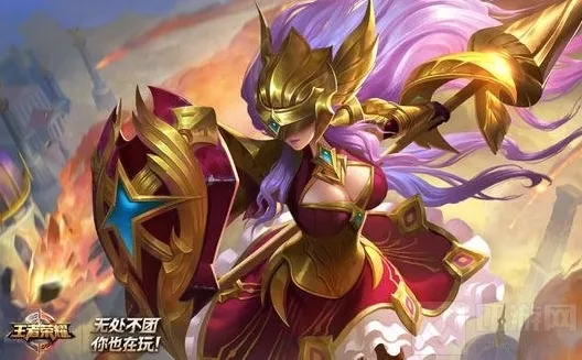 王者荣耀雅典娜皮肤