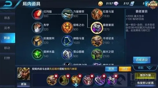 王者荣耀关羽