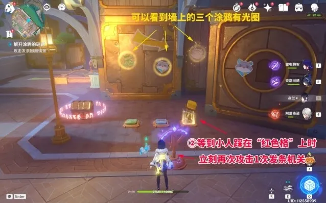 原神代表