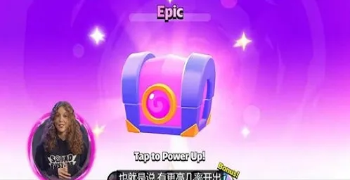 爆裂小队宝箱