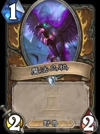 炉石传说小编
