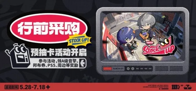 绝区零驱动盘