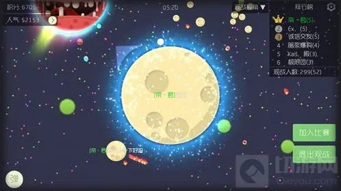球球大作战战队赛季结算规则及奖励全说明