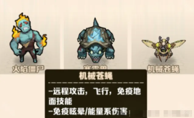 向僵尸开炮子弹