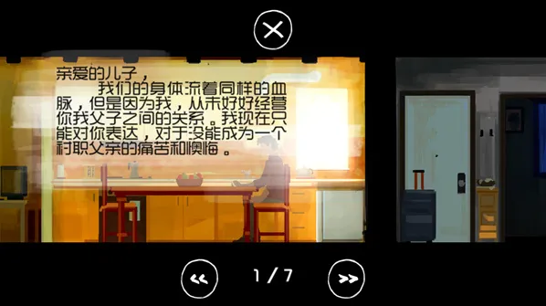 父与子迈克尔