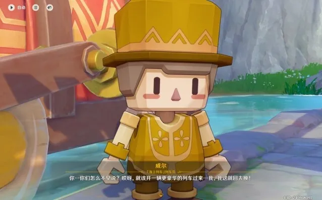 原神良良