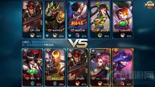 王者荣耀亲密度