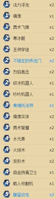 炉石传说法师平民卡组分享 平民轻松上传说