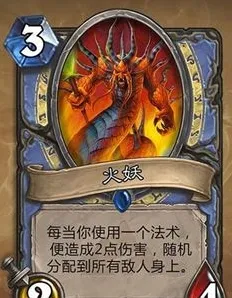 炉石传说冠军