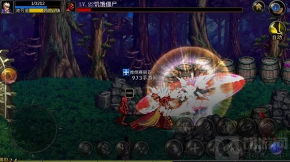 地下城与勇士:起源自动