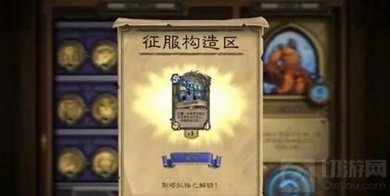 炉石传说纳克萨玛斯