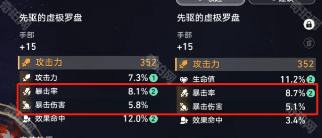 崩坏星穹铁道骰子