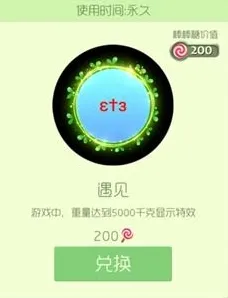 球球大作战蝴蝶特殊符号怎么打 蝴蝶图案大全