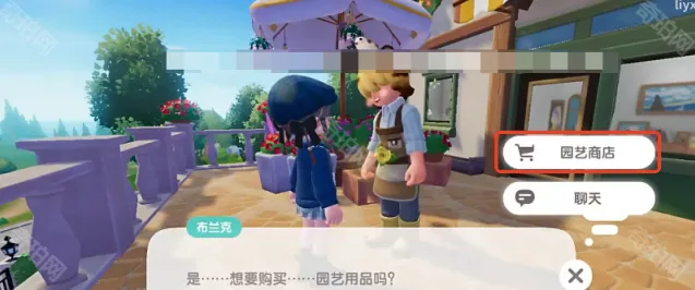 心动小镇配方