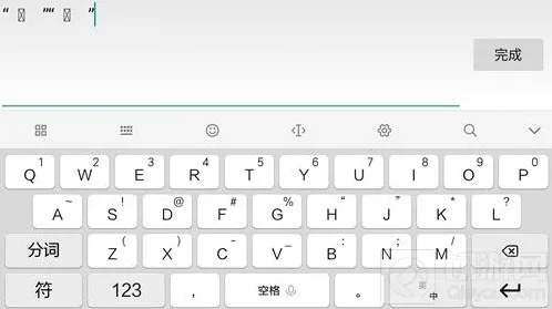 球球大作战空格键怎么打 名字在球体右侧怎么弄