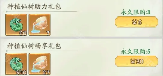 寻道大千做任务