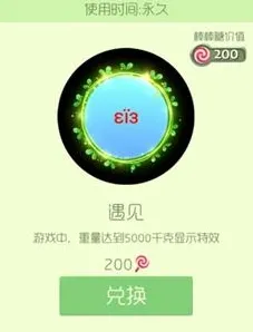 球球大作战红色
