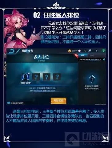 王者荣耀就来