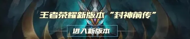 王者荣耀大招