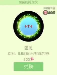 球球大作战就会