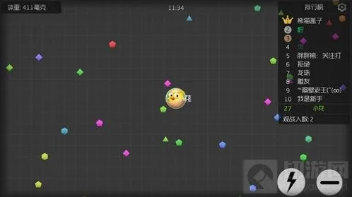 球球大作战空格键