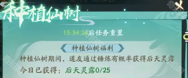 寻道大千自选