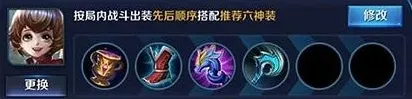 王者荣耀孙膑