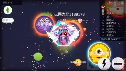 球球大作战分一个分身变一个圣衣设置方法分析
