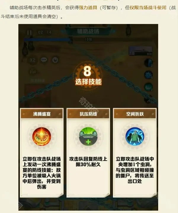 向僵尸开炮玩家