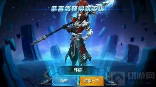 王者荣耀韩信铭文搭配思路 爆发伤害是关键
