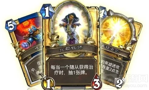 炉石传说专家难度卡组分享 专家与基础卡牌