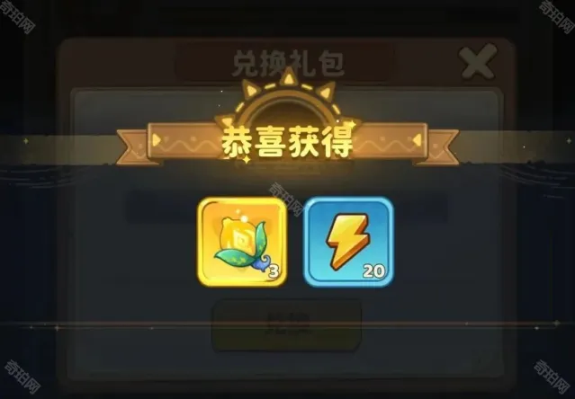 保卫向日葵进入游戏