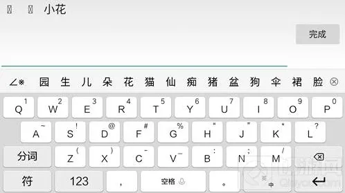 球球大作战怎么打