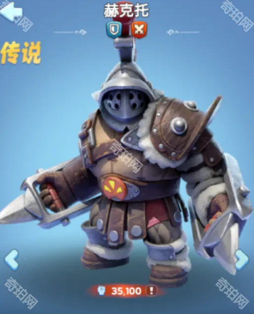无尽冬日格温