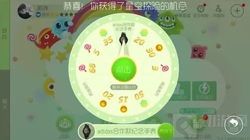 球球大作战信息