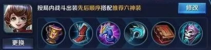 王者荣耀消耗