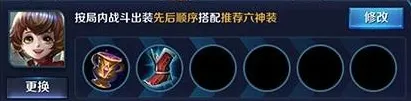王者荣耀孙膑出装技巧分享 第一辅助神装推荐