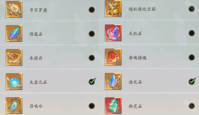 寻道大千仙树
