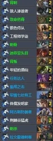 炉石传说稀有