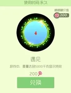 球球大作战颜色