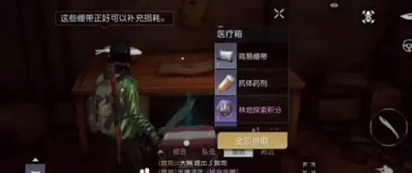 明日之后湖畔镇宝箱全攻略