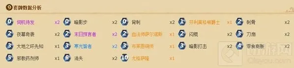 炉石传说卡牌
