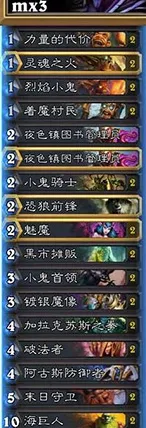 炉石传说多萝茜