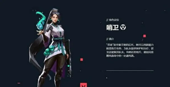 无畏契约贤者玩法完整指南